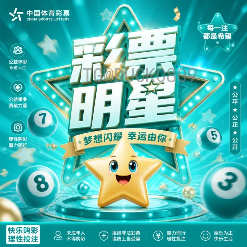 2026年美加墨世界杯分组结果最新消息：分组抽签前瞻与预测分析